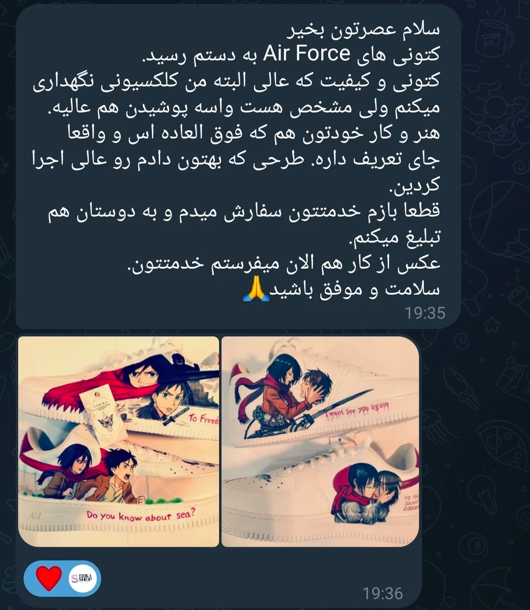 مشتری راضی