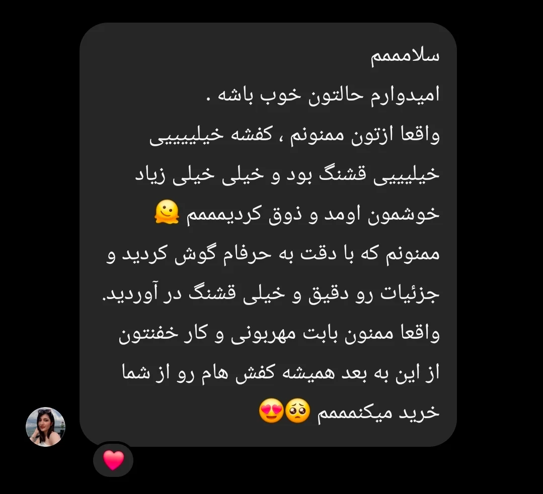 مشتری راضی